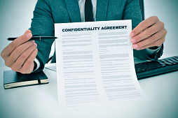 Соглашение о неразглашении конфиденциальной информации